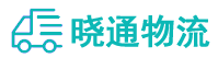 成都到开福区物流公司
